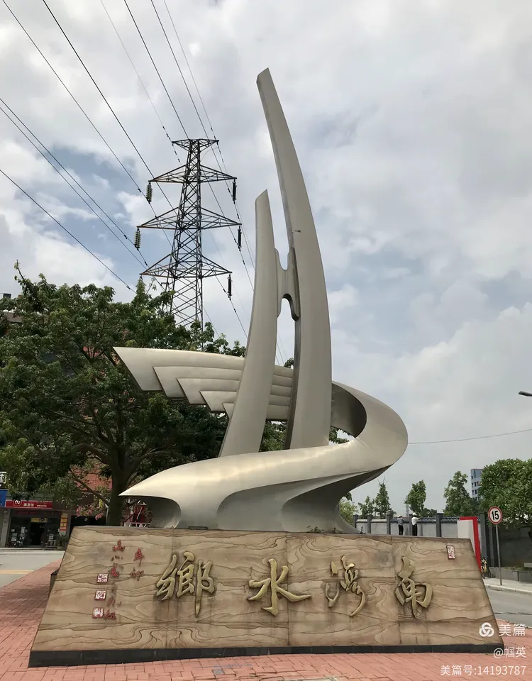 走进黄埔南湾水乡